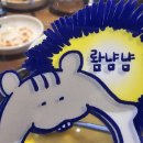 팔백국밥 | 고대안암 맛집 팔백집 가성비 좋은 국밥 내돈내산