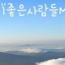 산이좋은사람들MLP