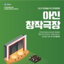 아신극장2관 이미지