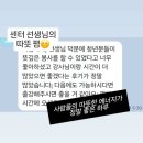 남다른 금댕이 이미지