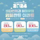 비타민치과기공소 이미지