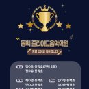동백줄리어드음악학원