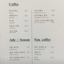 커피와일드