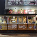 똘마니양꼬치 이미지