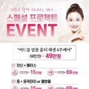 미드림에스테틱