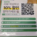 반석세차장 | 지족동 카페 유성 대형 카페 오트번, 넓고 모임하기 좋은 야외테라스가 멋진 지족역근처 대형카페 후기~