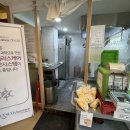 숨쉬는 순두부 앞 이미지