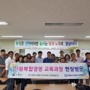 (주)오복야시골가자농업회사법인