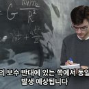 (정동희의 2026년 정치전망 플이 Ⅲ) ‘산 사태는 왜 발생하나’ 이 글은 (정동희의 2026년 정치전망 플이 Ⅱ) ”부어라, 마셔라 이미지