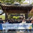 문화융합콘텐츠사업단