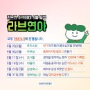맘마푸드 네이버블로그
