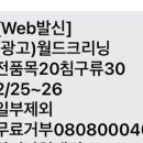 동계세탁소 네이버블로그
