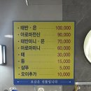 백제목욕탕 이미지