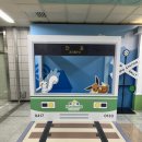 지하철 2호선 전포역 | 부산 전포역 포켓몬 지하철 스탬프 랠리 이용 후기. 위치 및 이용 정보. 부산 아이들과 가볼 만한 곳.