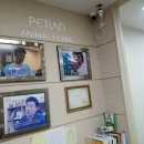 닥터페티앙동물병원 이미지