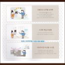 입장금강공인중개사사무소 이미지