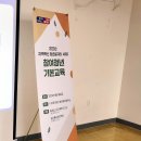 쓸모있는창작소 | 금융교육 경상북도 농식품유통교육진흥원 청년 재무관리 후기
