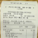 탄탄면공방동탄역