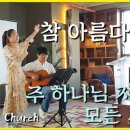 (주)예스인테리어 네이버블로그