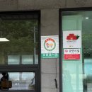 약사가든모범음식점 | 구례맛집 강남가든 송이버섯전골 몸보신 최고(내돈내산)