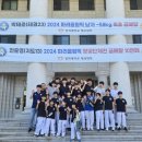 경희대 선 태권도장 이미지