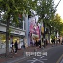 시장종합화장품