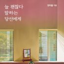 늘당신만을
