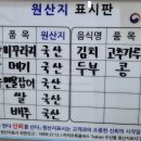 삼천포추어탕 이미지