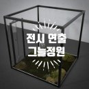 벨에포크가든 이미지