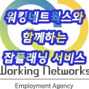 조은F&C