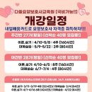 남부요양보호사교육원 - 남구 용소로 13-1 | 남부요양보호사교육원
