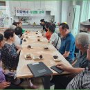 [24.08.23/금] 찾아가는 식생활교육 "고령자 건강백세 식생활" 체험교육 이미지