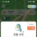 삼영세탁 이미지