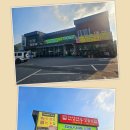 안영한우마을 이미지