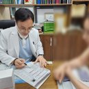 춘우당한의원 이미지