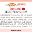 창동현대점 이미지