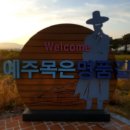 영해면 송천강변 네이버블로그