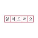 하가로트리 이미지