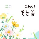 이명혜