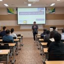 산업안전보건교육센터