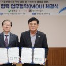 광주과학기술원노동조합 이미지