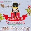 구미시문화예술회관 대공연장 이미지