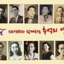 옛 노래/남인수 백년설, 김정구,이난영, 백난아, 황금심, 고운봉,이인권,진방남, 신카나리아, 장세정 ,고복수, 현인, 김영춘 이미지