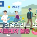 플레저
