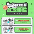 으뜸50안경 장안사거리점 이미지