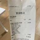 타오타이랑 별내직영점