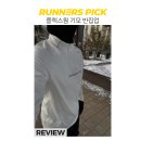 반집 | 러너스픽 플렉스웜 기모반집업 고객후기