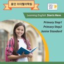 서강SLP원주어학원