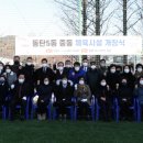 생활체육시설화장실 이미지