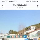 수곡면사무소 이미지